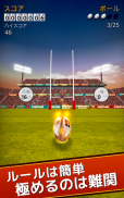 Flick Kick Rugby Kickoff screenshot 2