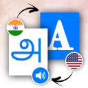 English To Tamil Translator Icon