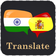 Hindi Spanish Translator screenshot 7