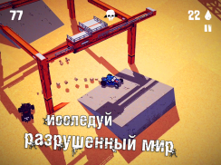 Fury Roads Survivor screenshot 9