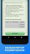 Авто з Європи screenshot 0