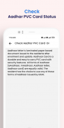Aadhar Card Download Update screenshot 1