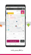 کارپینو |  تاکسی اینترنتی screenshot 4
