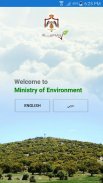 Ministry of Environment screenshot 1