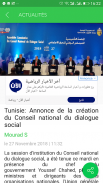 Tunisie Numerique screenshot 1