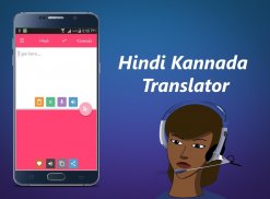 Hindi Kannada Translator screenshot 0