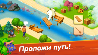 Лагуна фермеров screenshot 0