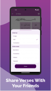 Learn Qur'an screenshot 9