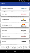 ePaper App for All News Papers screenshot 4