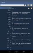 Qur'aan - Quran in Somali screenshot 7