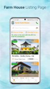 Surat Farm House- Farm Booking screenshot 3