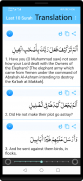 10 Small Surah Audio screenshot 2