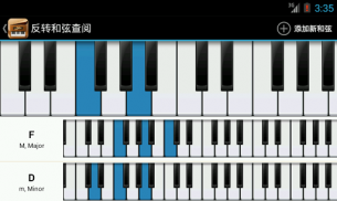 Piano Companion: 钢琴和弦和规模 screenshot 0