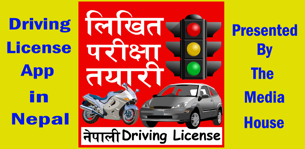 nepali-driving-license-written-descargar-apk-para-android-aptoide