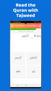 Quran IQ:अरबी & अल कुरान जानें screenshot 4