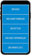 SMS Sherlar screenshot 4