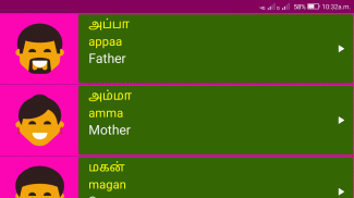 Learn Tamil From English Pro screenshot 1