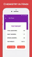 Chemistry Notes and MCQ screenshot 4