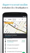 Moovit: App การขนส่งสาธารณะ screenshot 3
