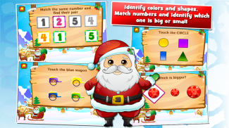 圣诞节幼儿园所有在一个 screenshot 2