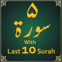 Quran: Last 10 Surah - 5 Surat Icon