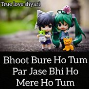 Pyar bhari shayari - Love Status, Shayari & Quotes screenshot 8