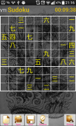 VTI Sudoku Lite screenshot 1