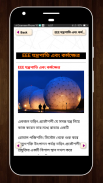 EEE study guide~ইঞ্জিনিয়ারিং screenshot 3