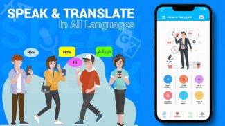 Speak& Translate ai Translator screenshot 1