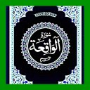 Surah waqiah - surah of wealth Icon