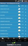 Meteo.gr screenshot 5