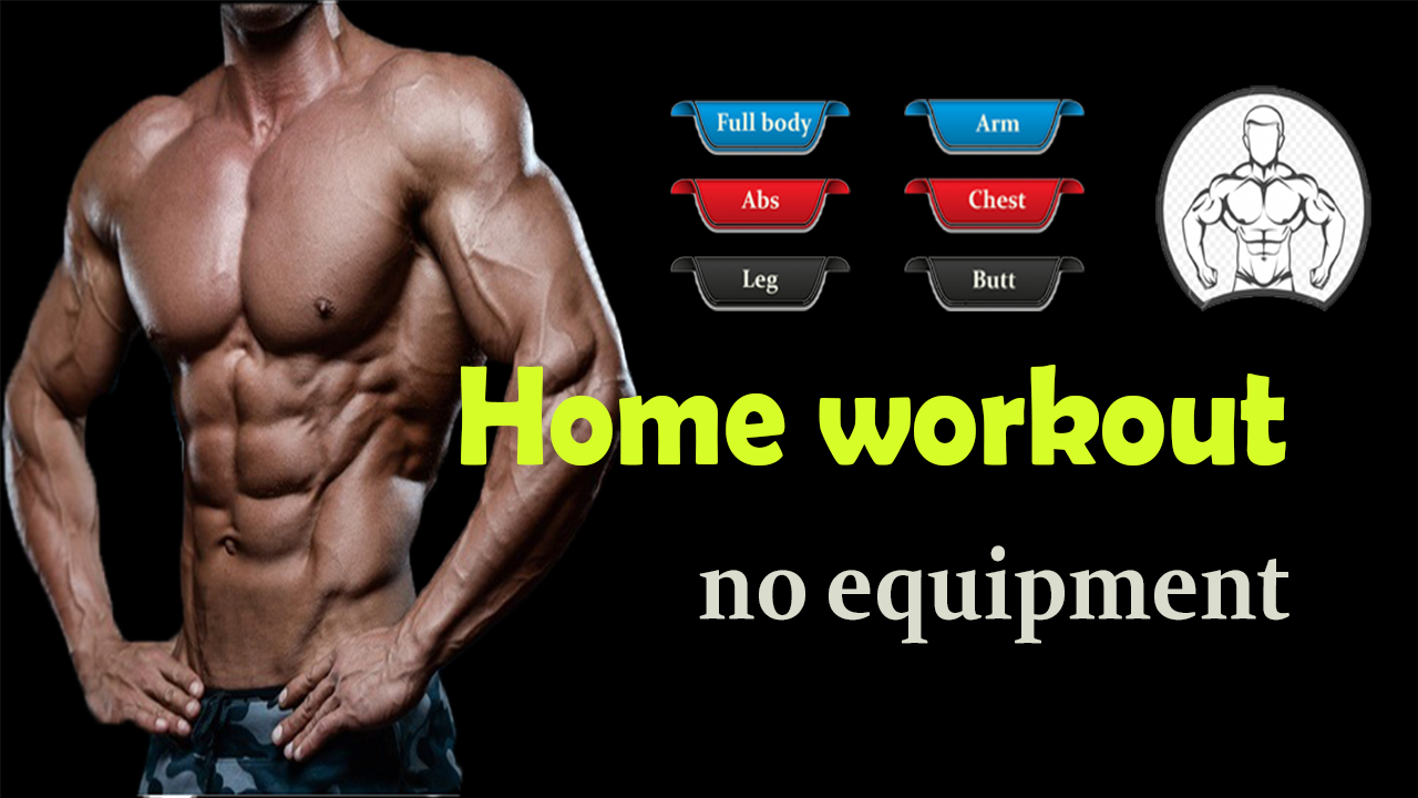 Home Workout - No Equipment - APK Download for Android