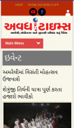 Avadh Times screenshot 5