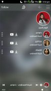 Danden تحميل اغاني خليجية و عربية screenshot 2
