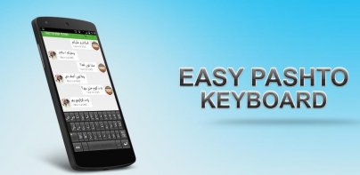Easy Pashto Keyboard -پښتو