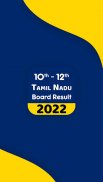 Tamilnadu Board Result 2023 screenshot 0