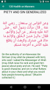 130 Hadeeth on Manners screenshot 0