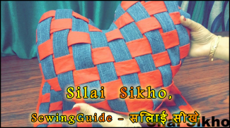 Silai Sikhe, Sewing Guide - सिलाई सीखे screenshot 13