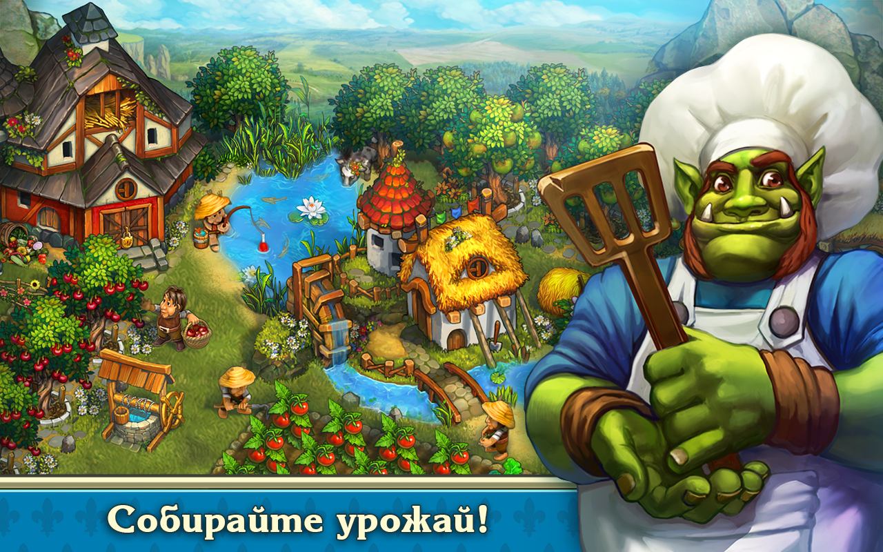 Туземцы и Замки - Загрузить APK для Android | Aptoide