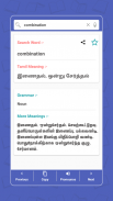 English Tamil Dictionary Tamil English Dictionary screenshot 13