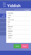 sfz Yiddish screenshot 0