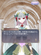 【脱出・推理ゲーム】BloomsOfDarknessFall 〜時空の迷宮〜 screenshot 0