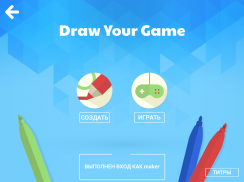 Draw Your Game Infinite screenshot 4