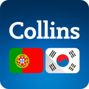 Collins Korean<>Portuguese Dictionary screenshot 16