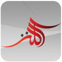 Al-Kanz.org Icon