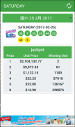 Australia Lotto Results (OZ lotto and other) screenshot 12
