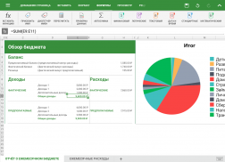 OfficeSuite Pro + PDF screenshot 8