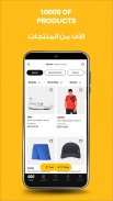 Sun & Sand Sports Shopping App screenshot 1