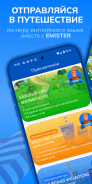 Emister 2 AI: Учи английский screenshot 1