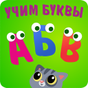 ABC kids Alphabet! Free games